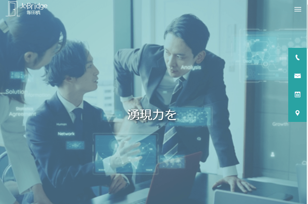 発達障害者へのおすすめ就労移行支援事業所JoBredge飯田橋