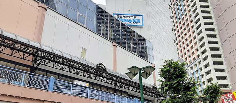 就労移行支援事業所ココルポート新浦安駅前Office