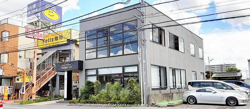 就労移行支援事業所ココルポート勝田台第2Office