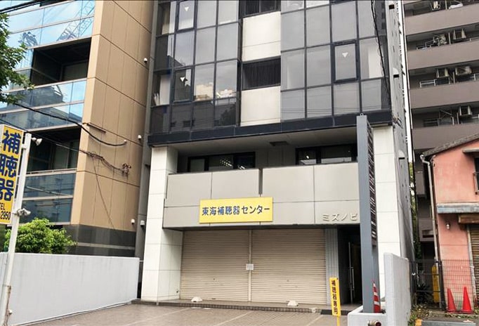 就労移行支援事業所ミラトレ金山