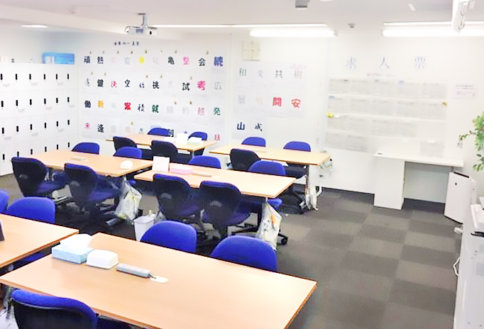 就労移行支援事業所ミラトレ大井町