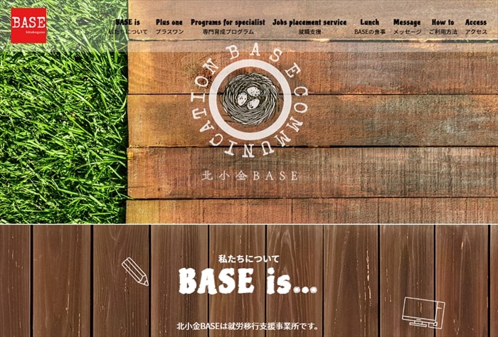 北小金BASE