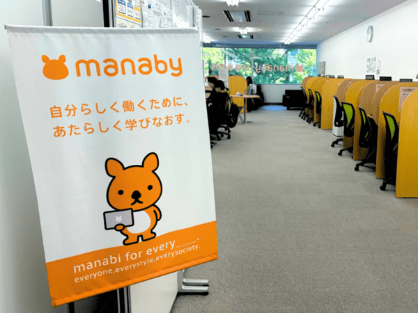IT系の就労移行支援事業所マナビー（manaby）川崎