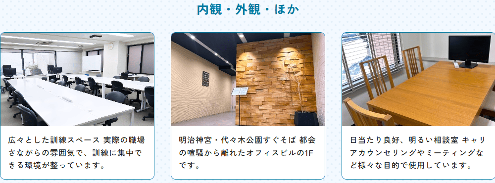 Kaien代々木