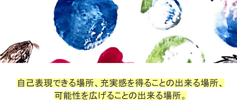 やまぐちや
