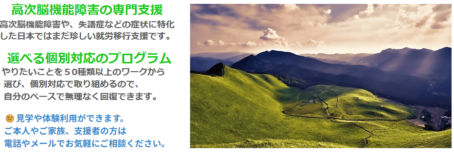 レジリエンス
