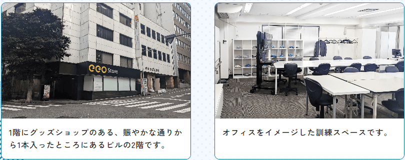 Kaien池袋