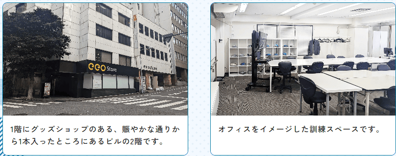 Kaien池袋