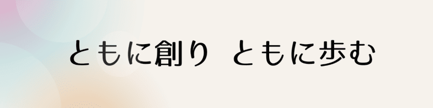 とりはた玄海園就労センター
